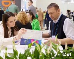 俄罗斯礼品展现场图片3