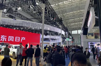 2026天津车展展位图与展位申请