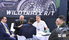 2025上海轮胎展举办时间与地点