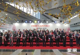 日本食品展现场图片1