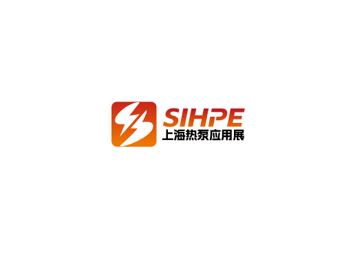 上海国际热泵应用技术装备展览会