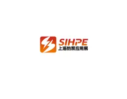 上海热泵展Logo