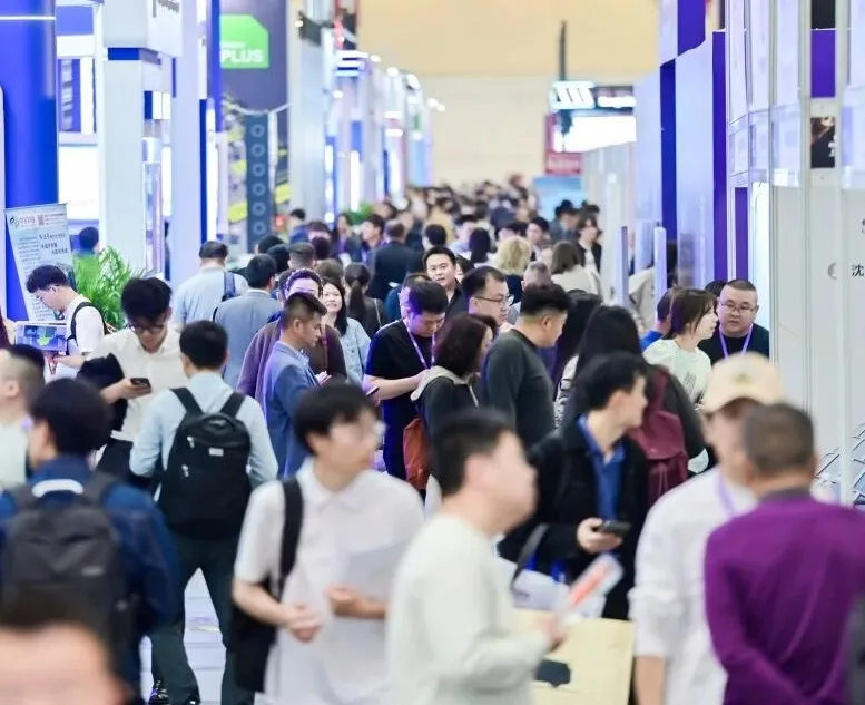 2027铜业大会(SMM CCIE)电子会刊