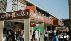 2026希腊咖啡展 (Athens Coffee Festival)预登记注意事项