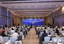 青岛消费电子展展会现场(现场盛况)6