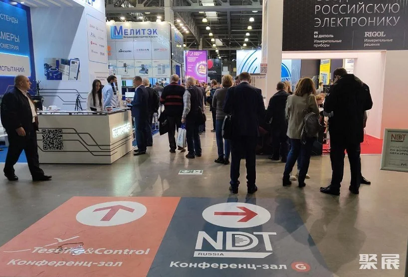 NDT Russia