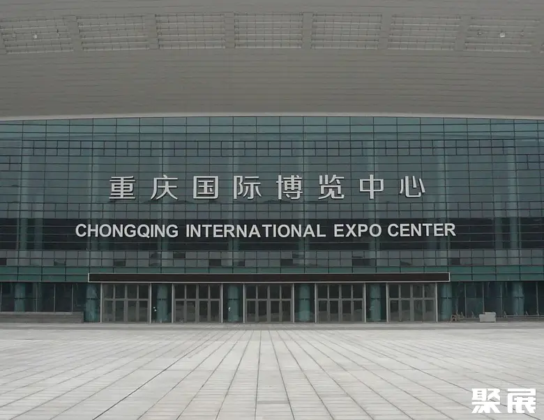 重庆国际博览中心实拍图