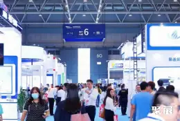 中国消费电子展展会现场(现场盛况)1