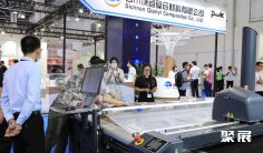 联洋新材旗下品牌LINTEX碳纤维织物系列获得中国船级社工厂认可证书