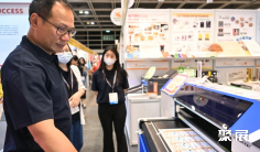 香港包装展2025参展商名录