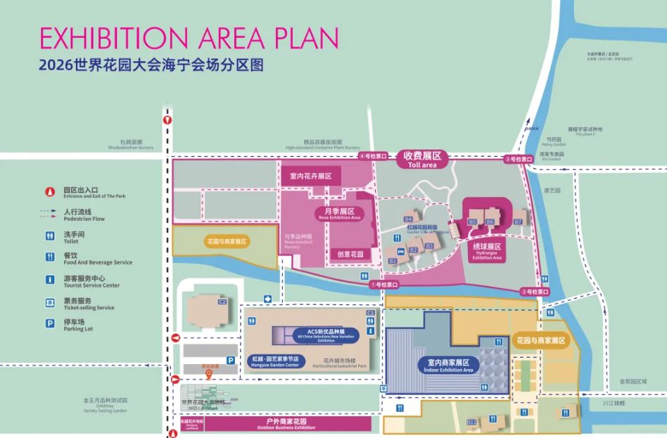海寧花卉展展館平面圖