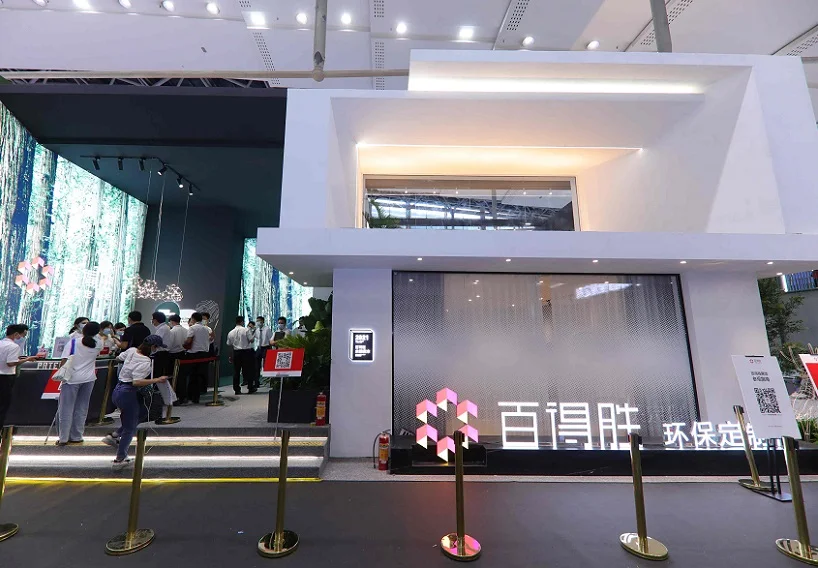 2025广州卫博会展位费与展位图