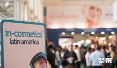 巴西化妆品原料展2025门票价格