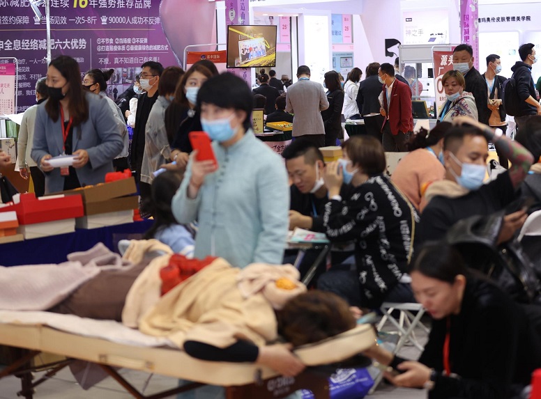 京美会2025时间地点