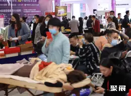 中国减肥大会展会现场(现场盛况)3