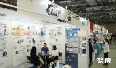 新加坡医疗展2026展商名录会刊