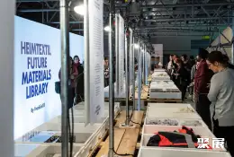 Heimtextil法兰克福家纺展展会现场(现场盛况)14
