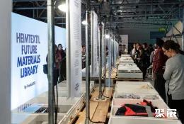 德国家纺展现场图片14