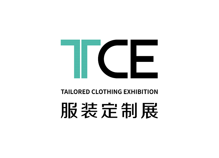 深圳服装定制展