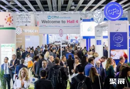 世界制药原料展现场图片1