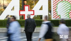 德国劳保展2025门票购买途径