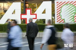 德国A+A展会现场图片2