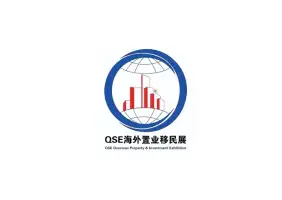 上海移民展Logo