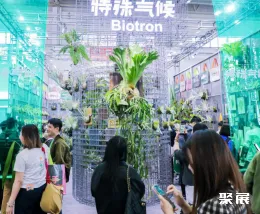 北京园艺展展会现场(现场盛况)7