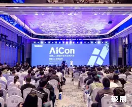 上海AICon展展会现场(现场盛况)1