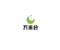 Shanghai International Fruit & Vegetable Exhibition – Asia Fruit & Vegetable Expo – WanGuoHuiLogo