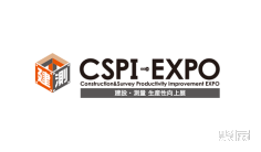 工程机械2025年6月展会排期时间表