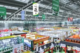 深圳茶博会现场图片1