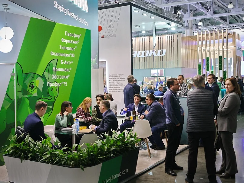 2026荷兰饲料展 (VICTAM)观众预登记正式开启，精彩即将登场！