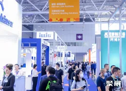 雅式橡塑展现场图片8