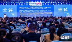 杭州储能展(CIES)2026时间地点