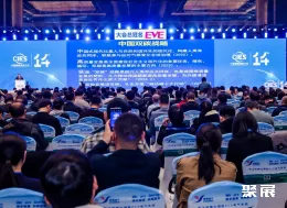 杭州储能展现场图片1