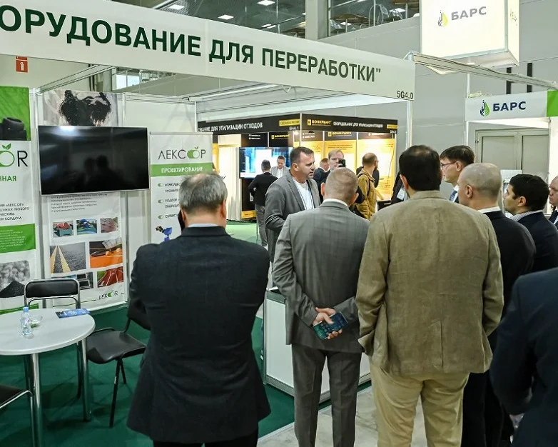 2026莫斯科水展(ECWATECH)展位价格与展位申请