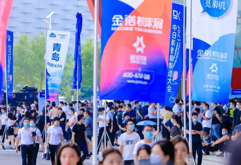 2026济南机床展(JM)最新参展商名录