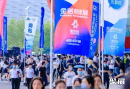 济南国际机床展展会现场(现场盛况)1