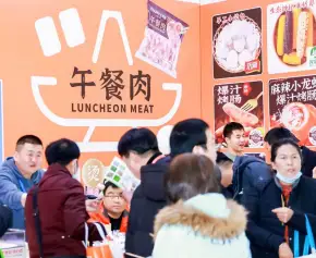 2026厦门酒店展(HCSA)时间地点