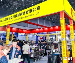 石家庄食品展展会现场(现场盛况)11
