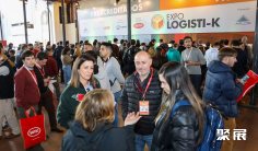 2026年阿根廷物流展(Expo Logisti-K)门票价格,如何购买?