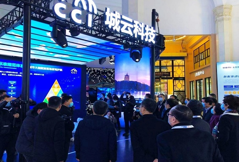 北京国际智慧城市技术与应用产品展览会2024门票如何购买 多少钱一张