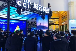 北京国际智慧城市技术与应用产品展览会2024门票如何购买 多少钱一张