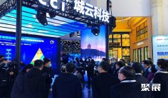 北京国际智慧城市技术与应用产品展览会2024门票如何购买 多少钱一张