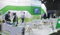 摩洛哥电商展(EMECEXPO)2026时间及地点