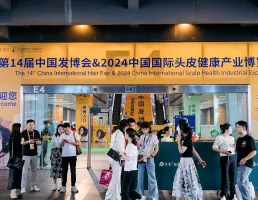 廣州頭皮健康展2026時間表及地點