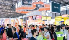 2026杭州市食品展(ALL FOOD)展商名录