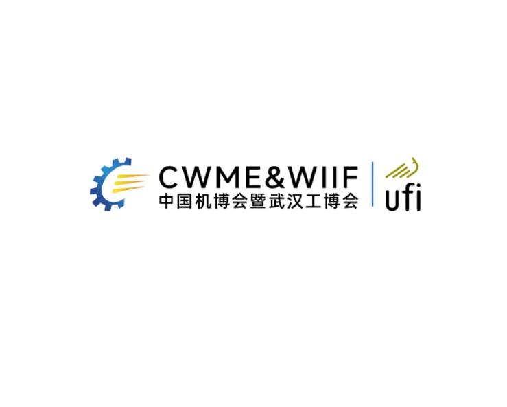 CWME&WIIF exhibition logo