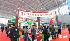 沈阳焊接切割展(东北焊接展)2026展商名录